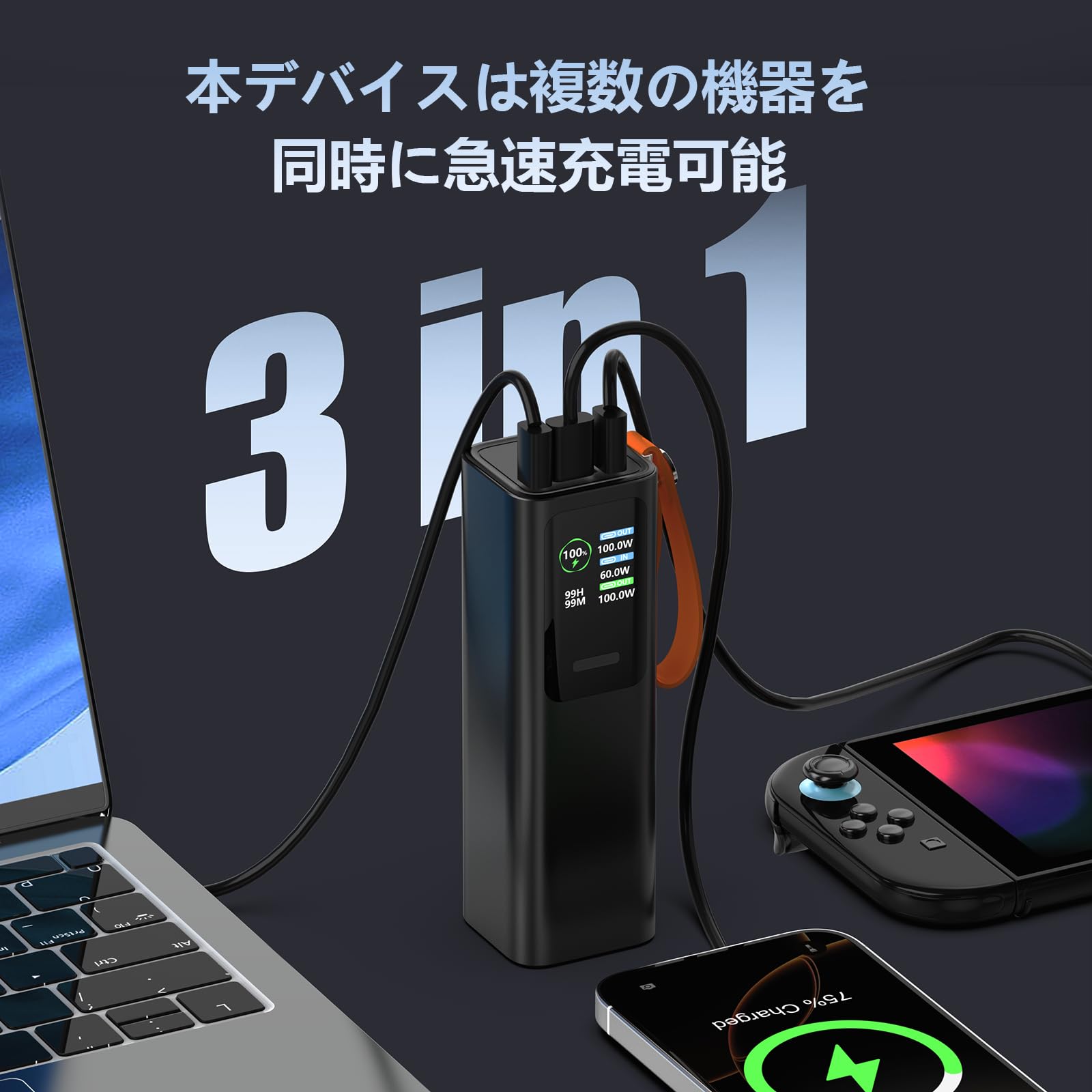 Amazon | 100W 40000mAh 大容量 高出力 switch ノートパソコンモバイル